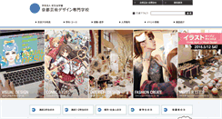 Desktop Screenshot of cdc.ac.jp