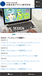 Mobile Screenshot of cdc.ac.jp