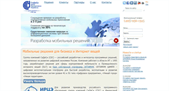 Desktop Screenshot of cdc.ru