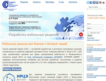 Tablet Screenshot of cdc.ru